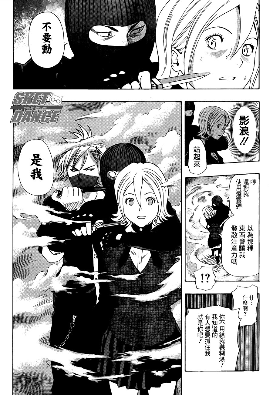 第152话