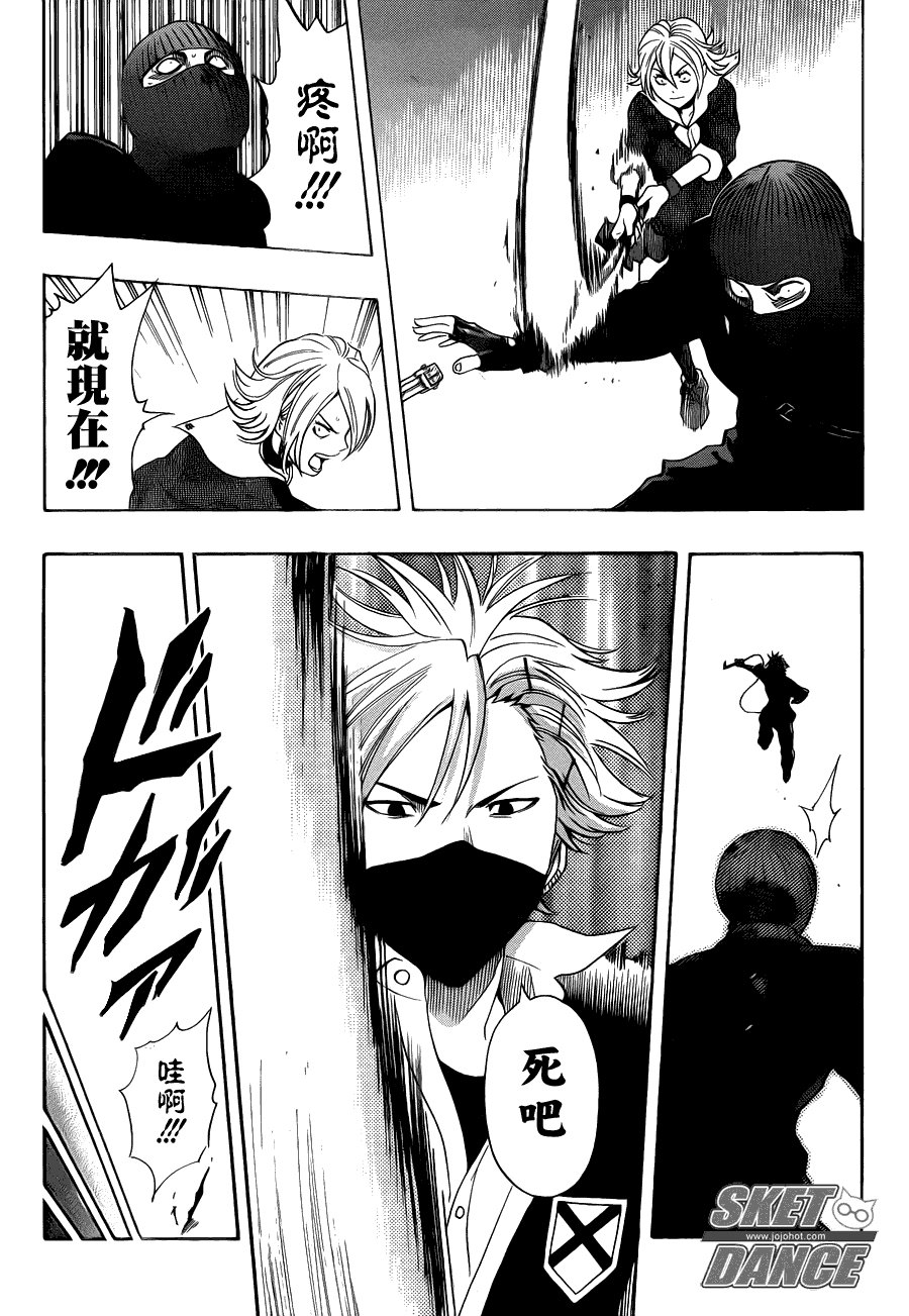 第152话