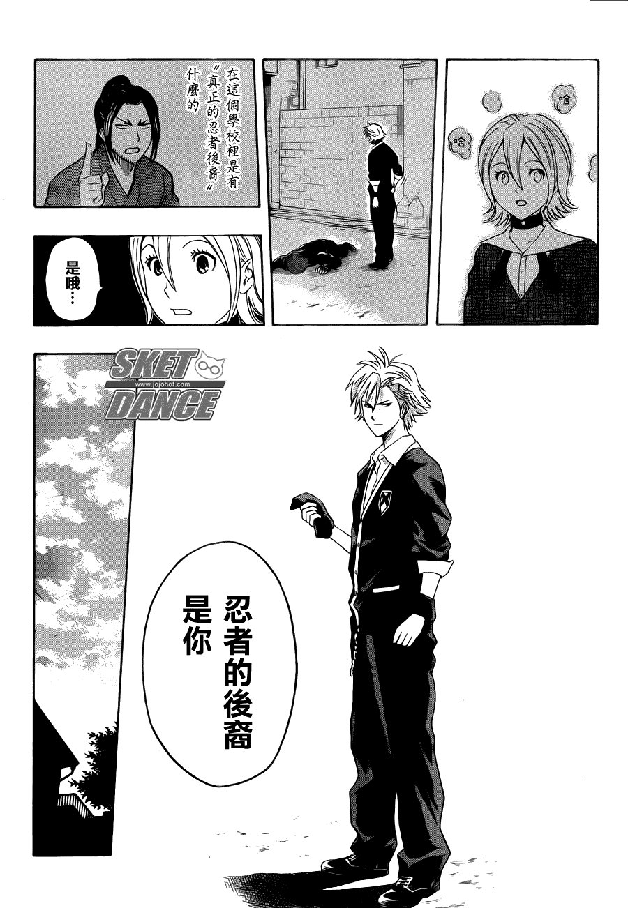 第152话