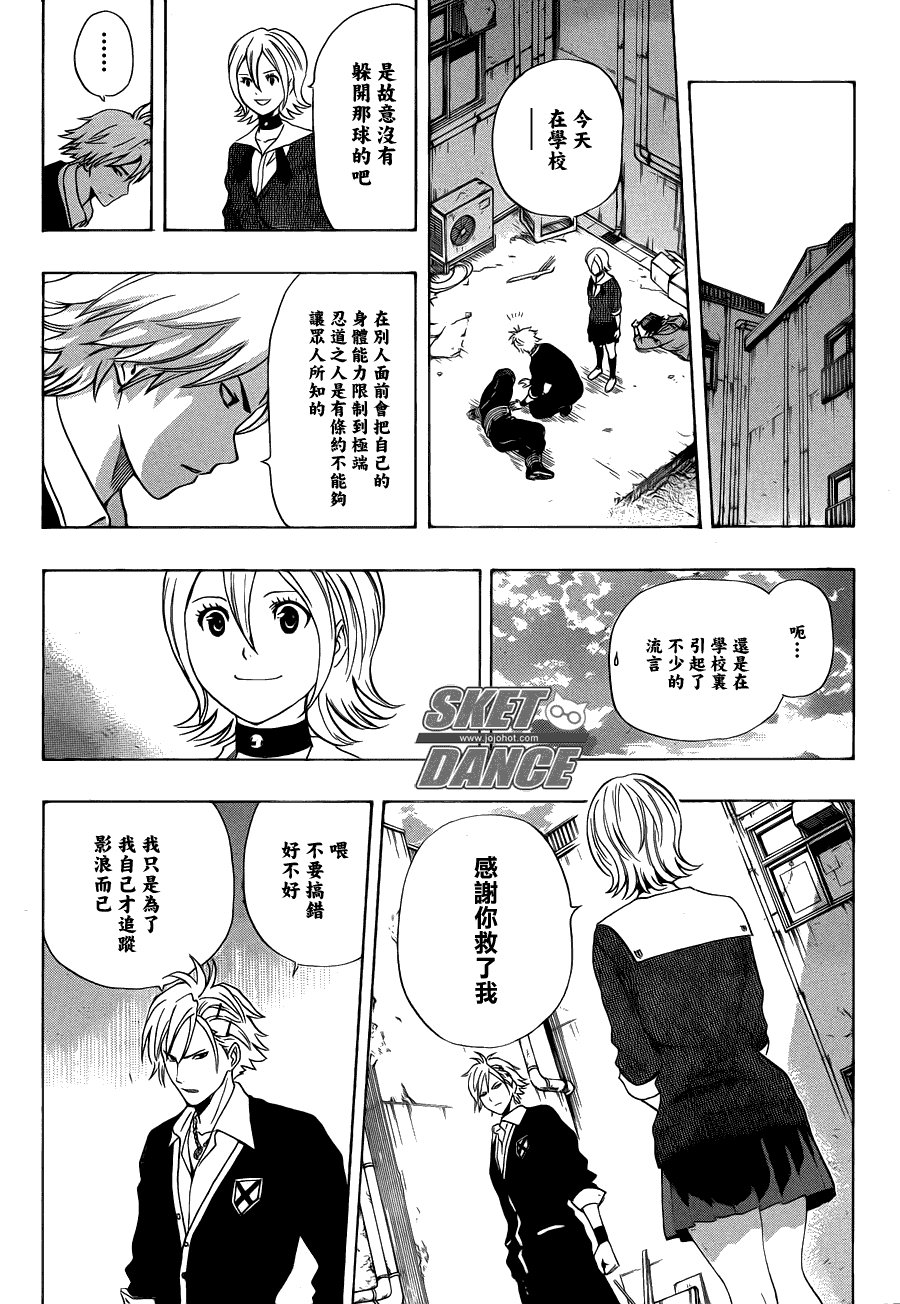 第152话
