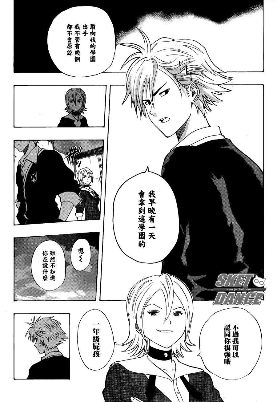 第152话