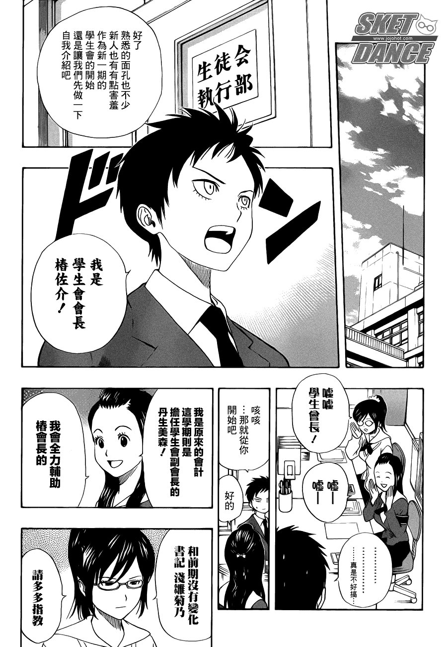 第153话