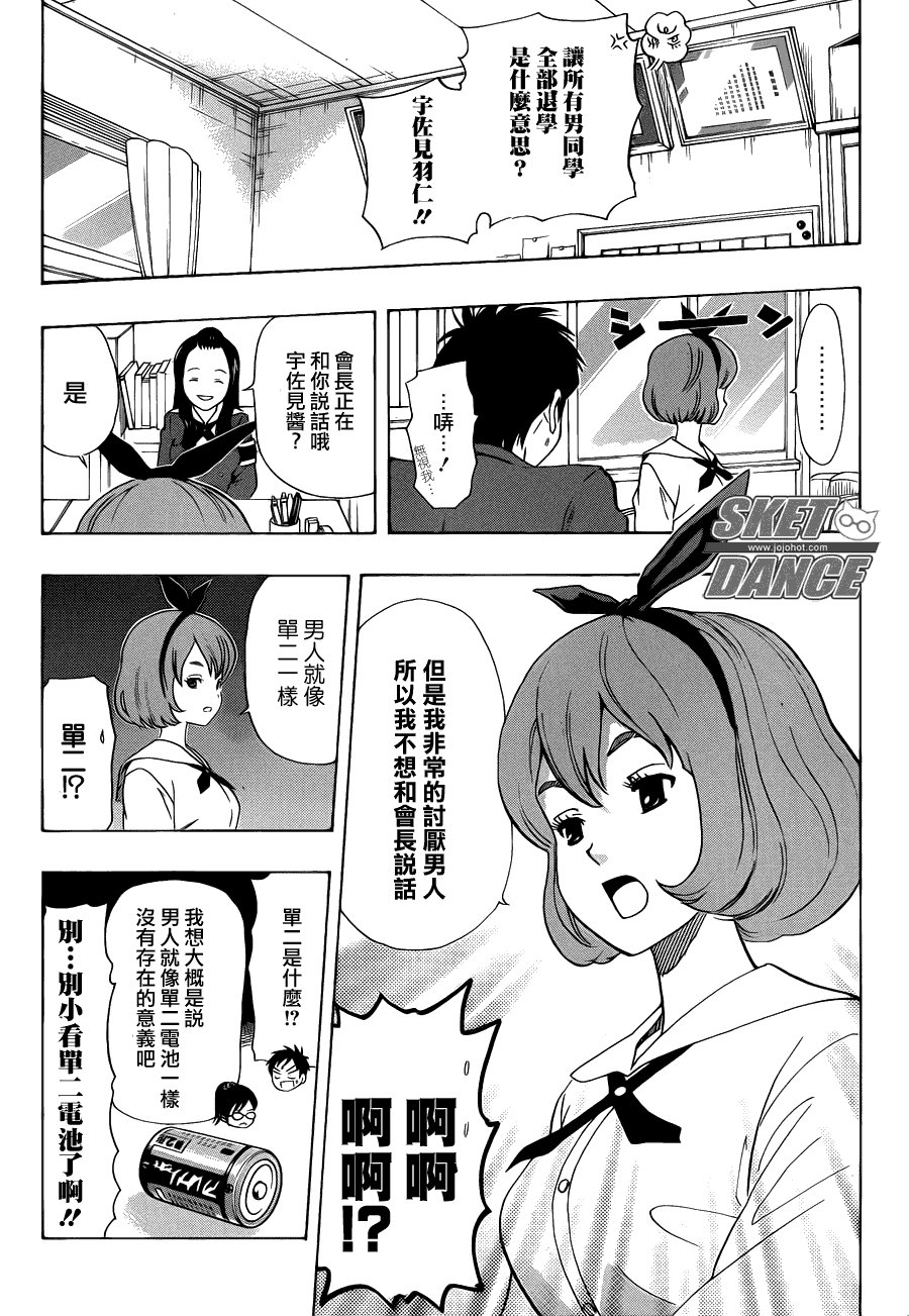 第153话