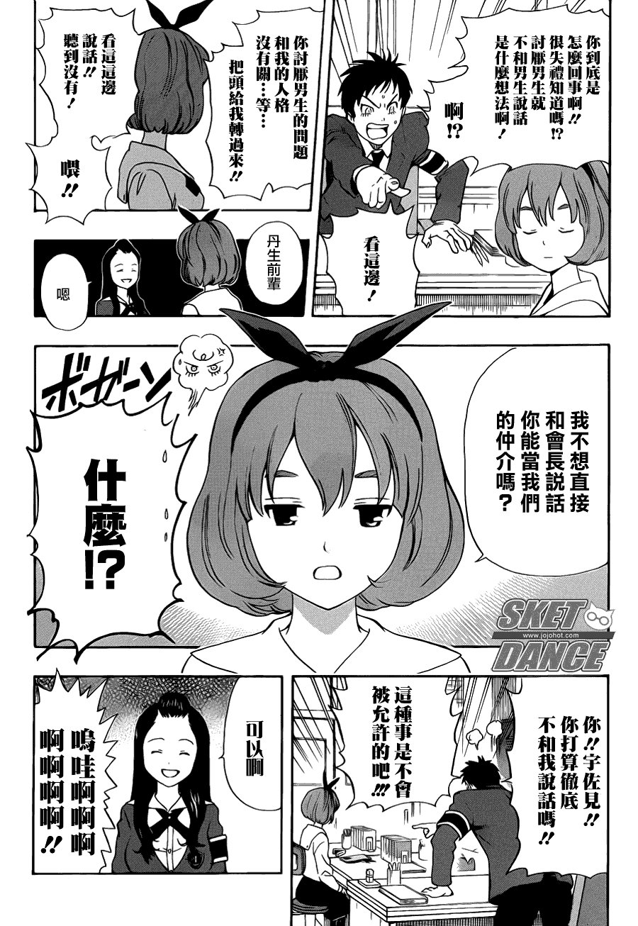 第153话