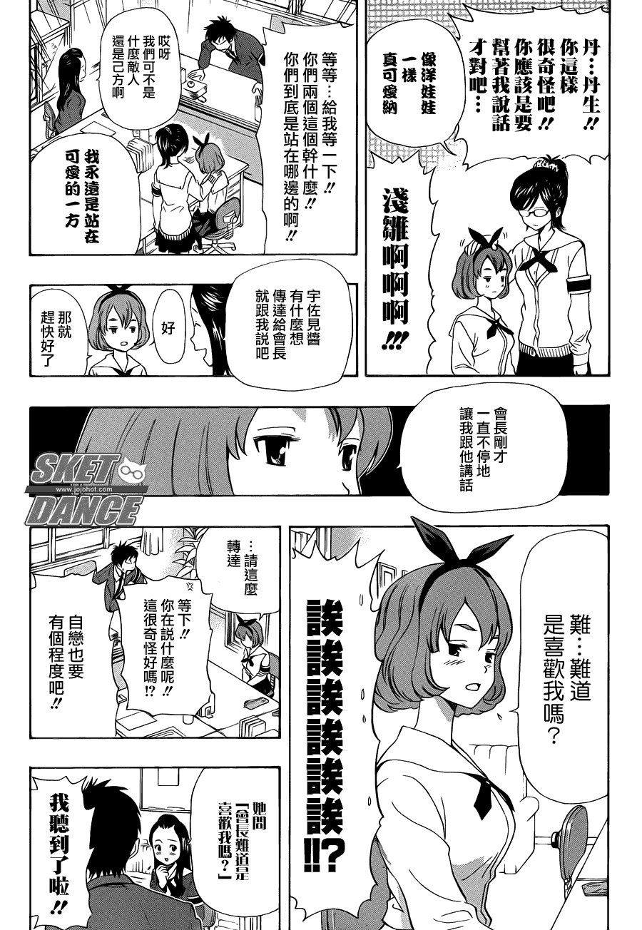 第153话