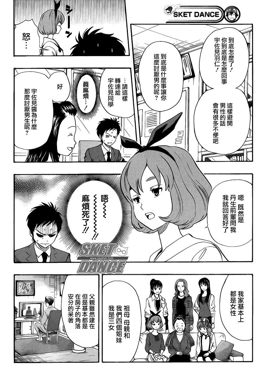第153话