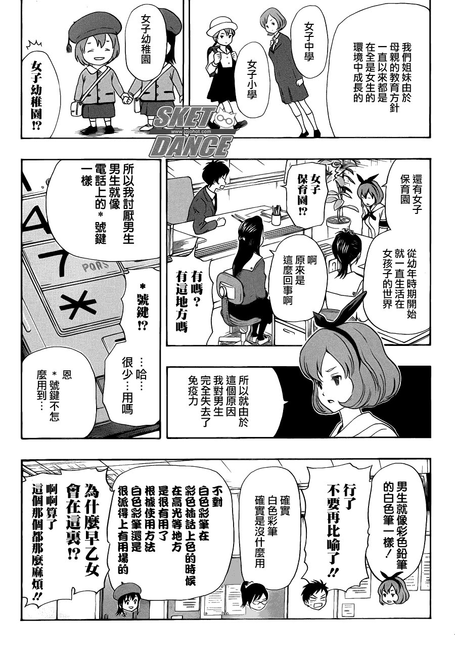 第153话