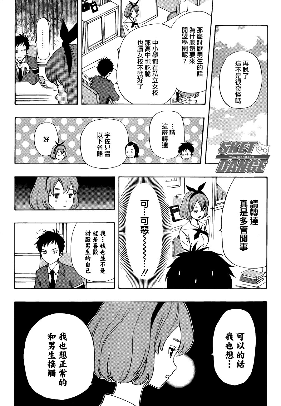 第153话
