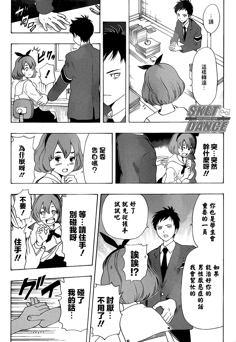 第153话