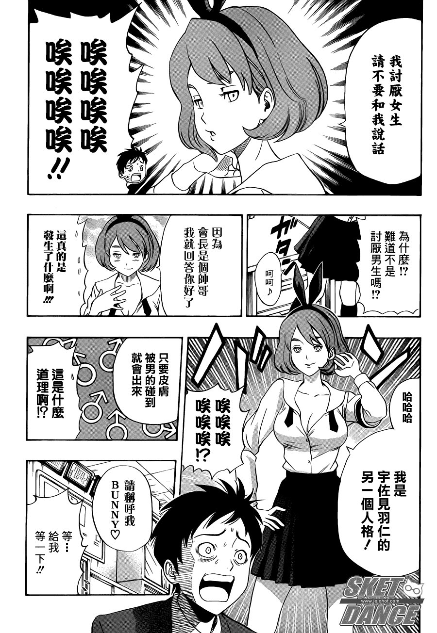 第153话