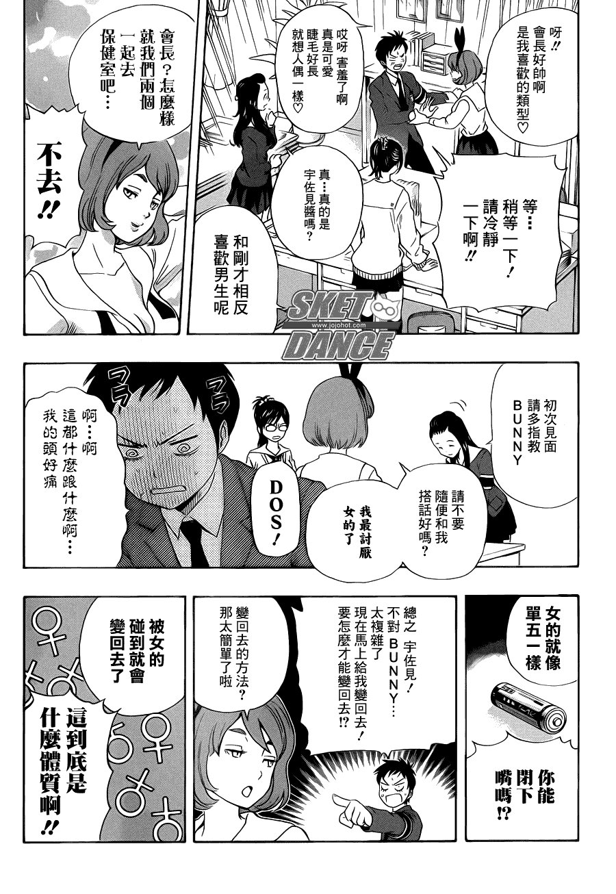 第153话