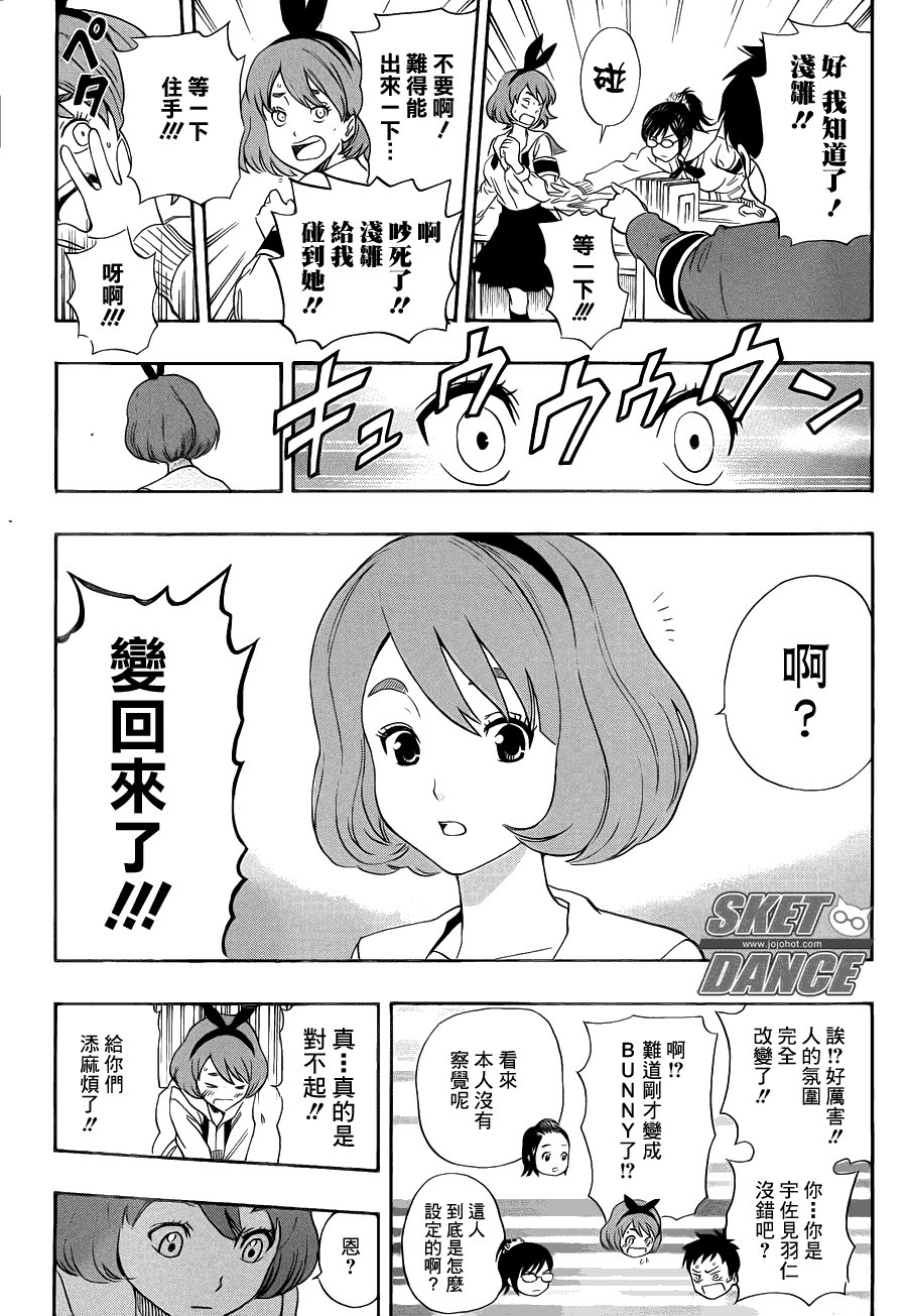 第153话
