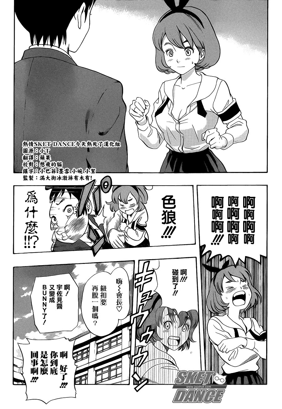 第153话