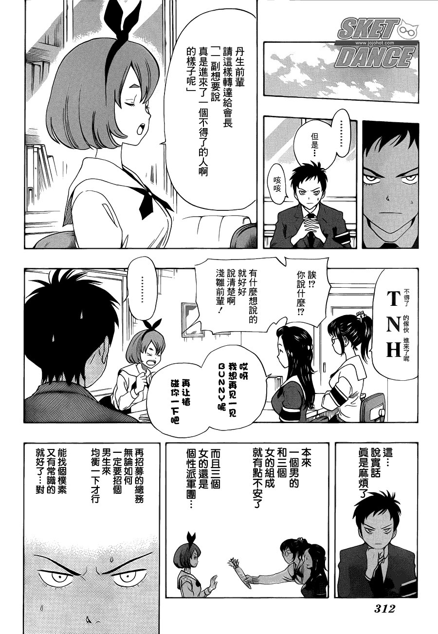 第153话