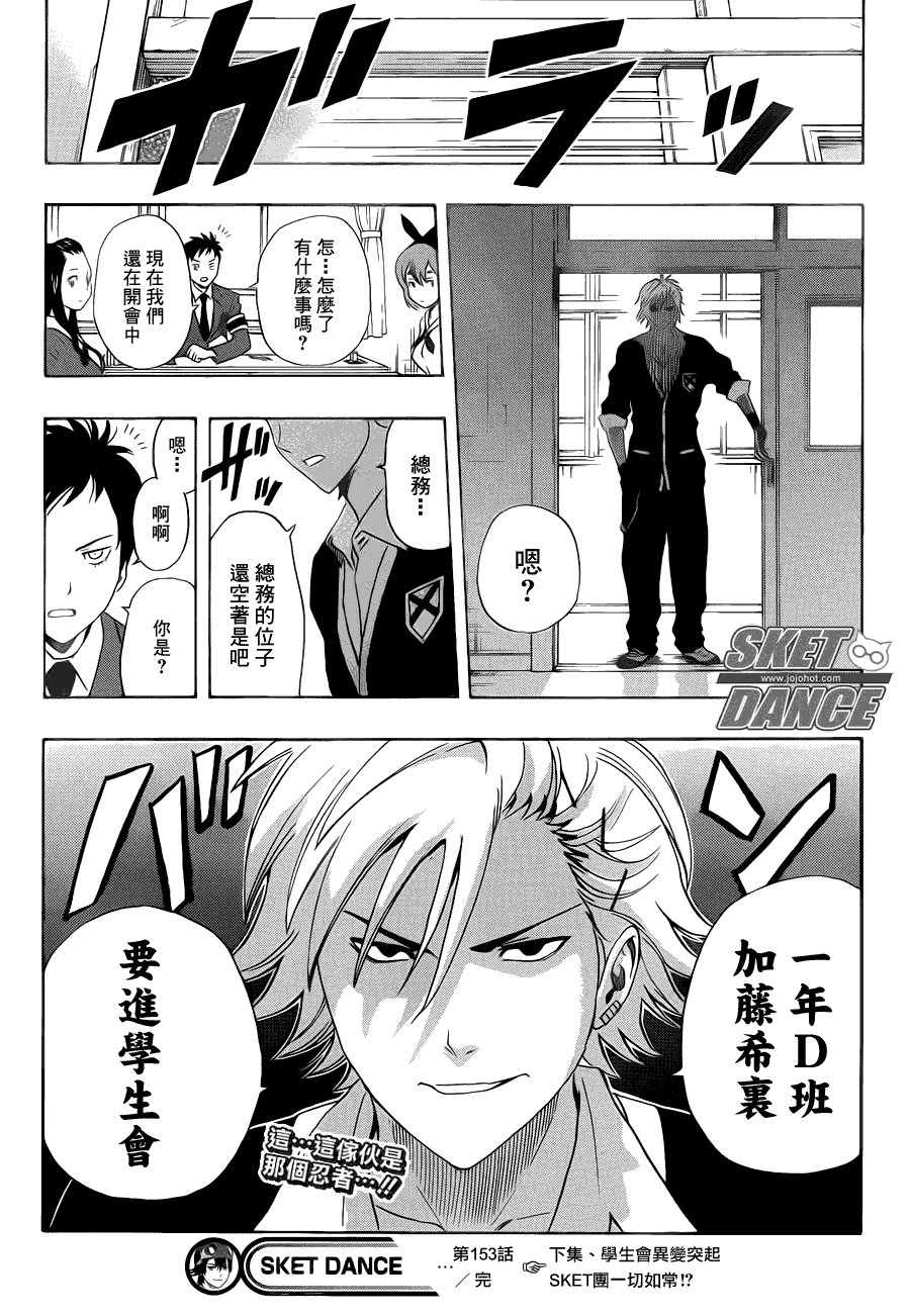 第153话