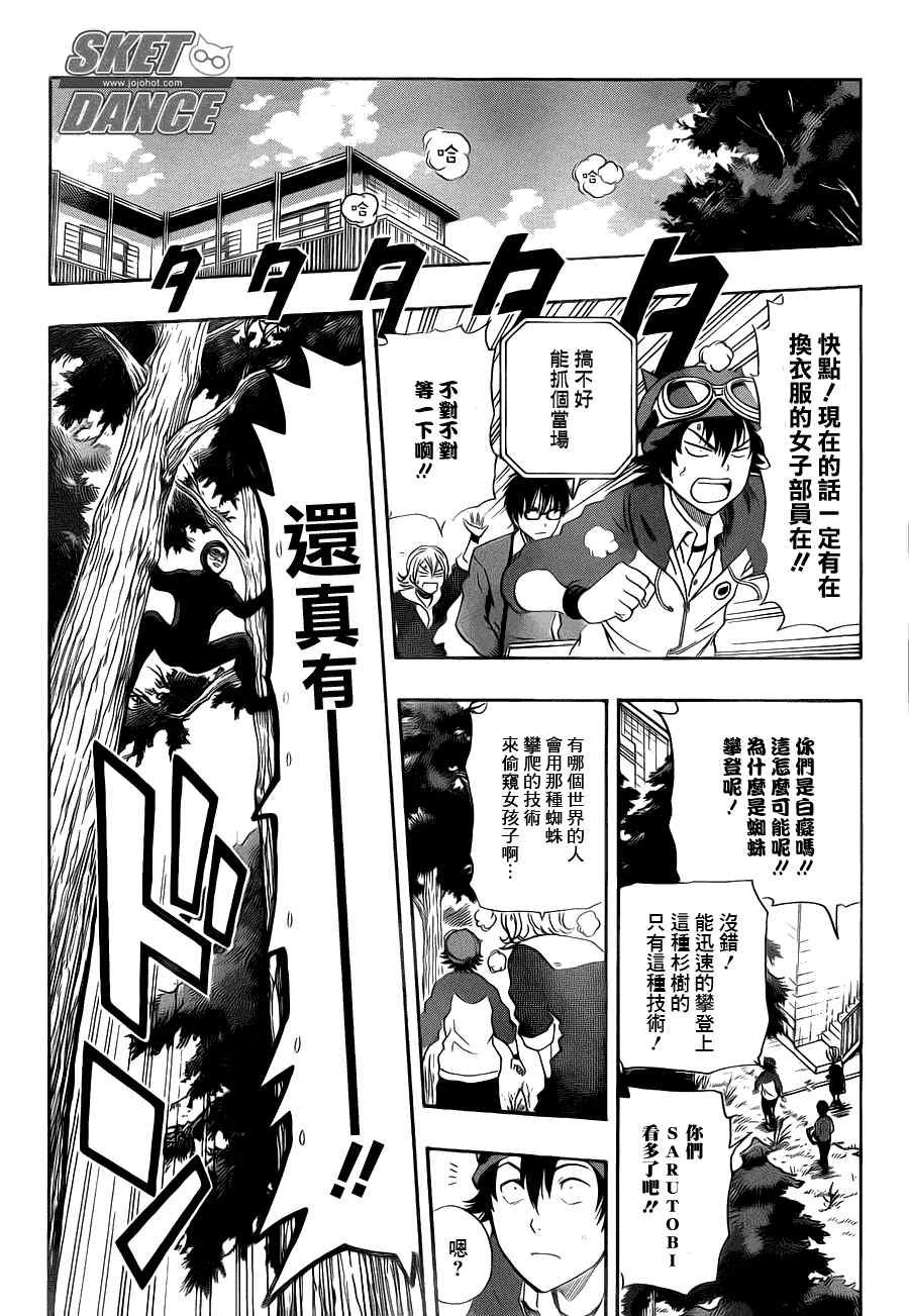 第154话