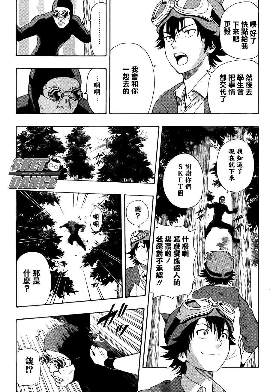 第154话