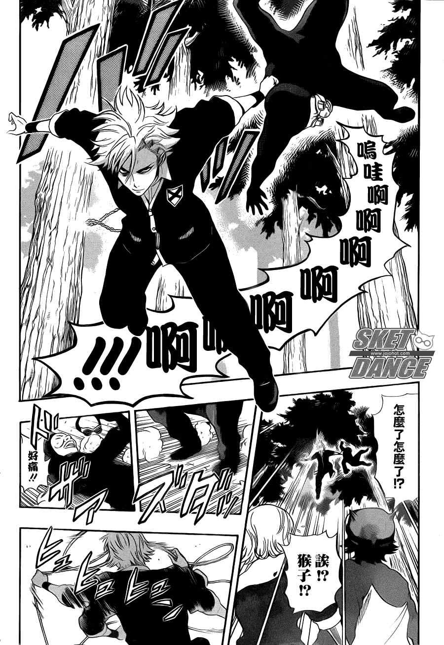 第154话