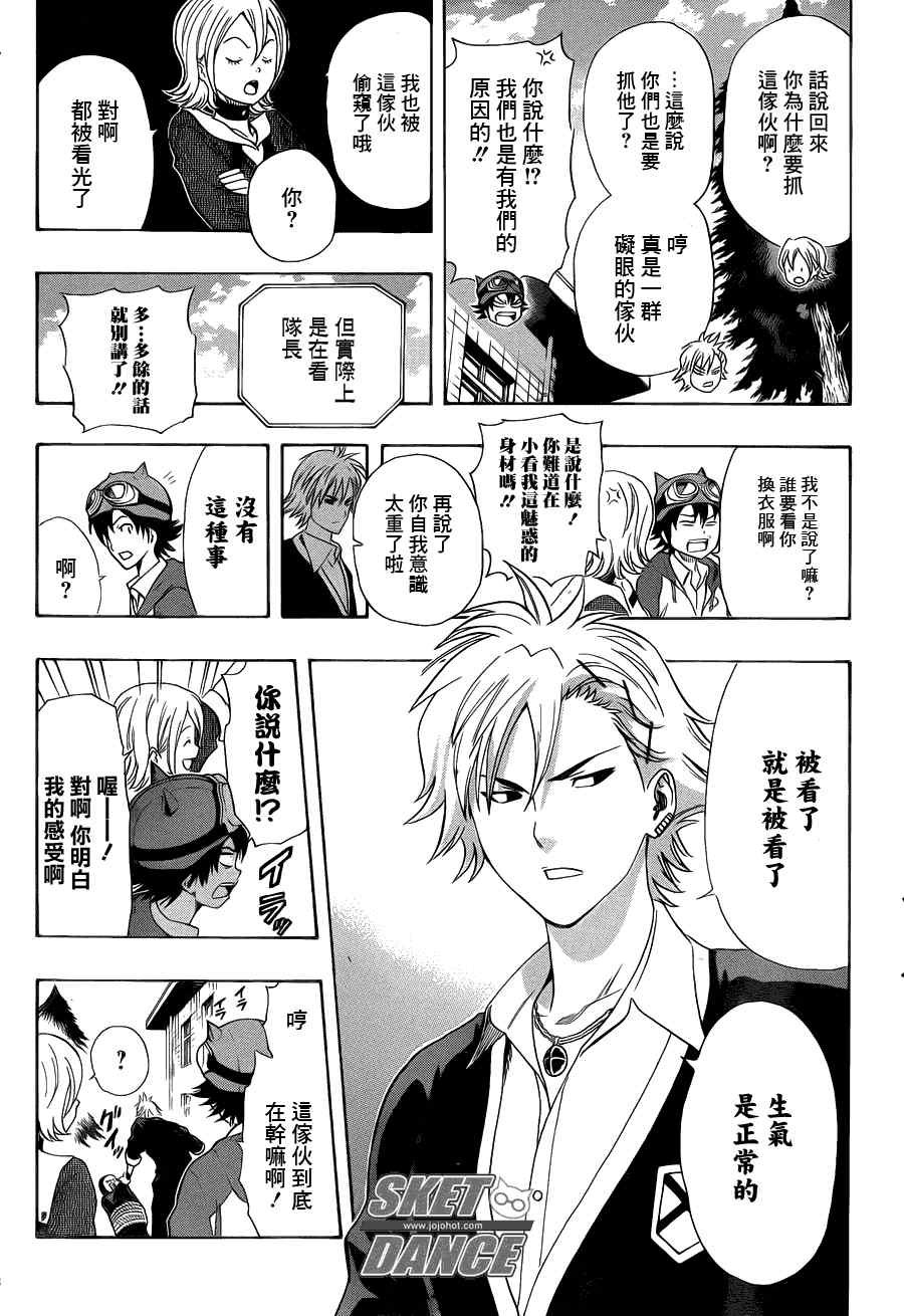 第154话