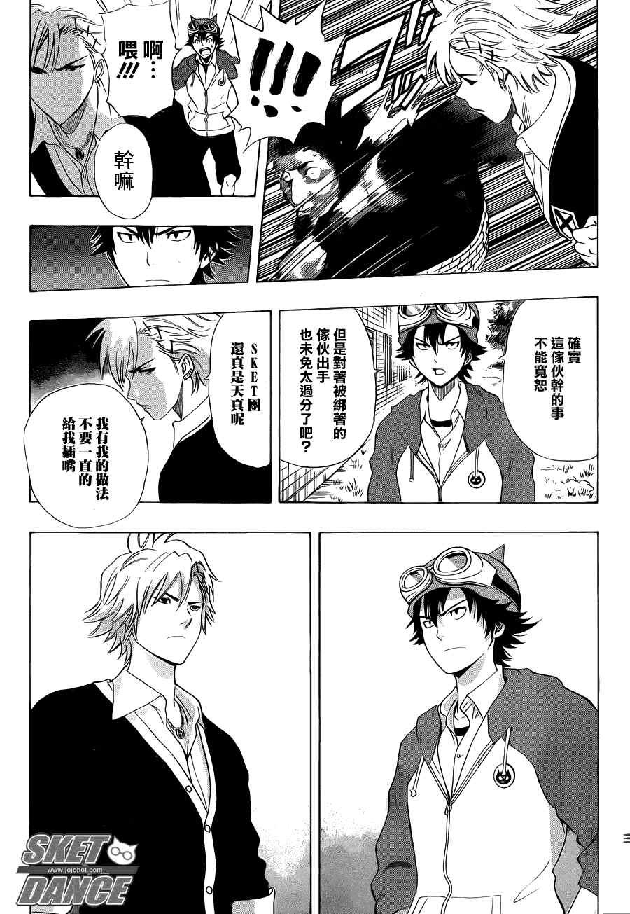 第154话