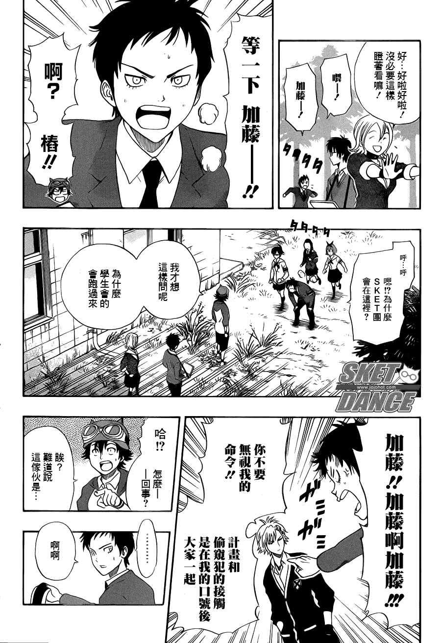 第154话