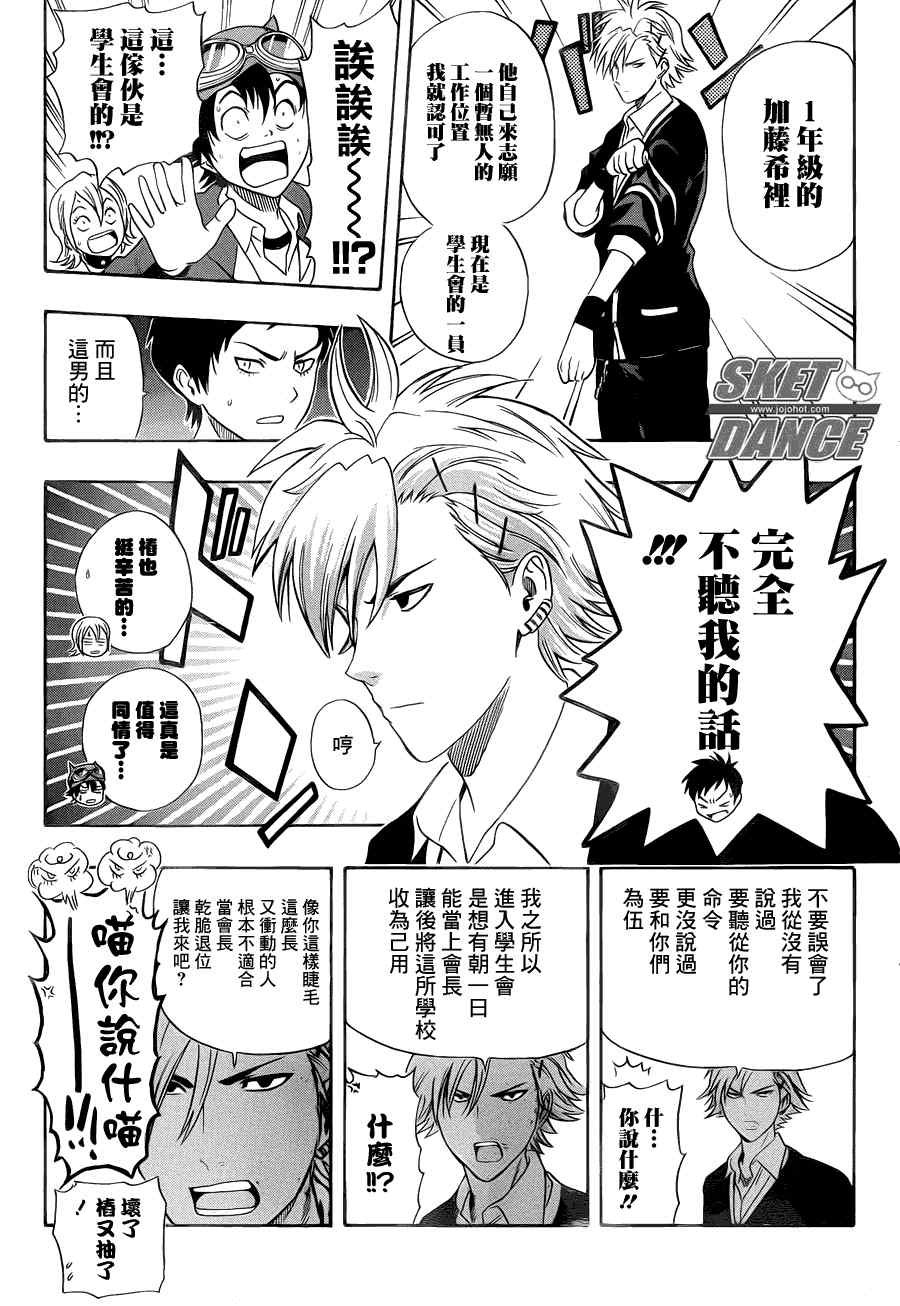 第154话