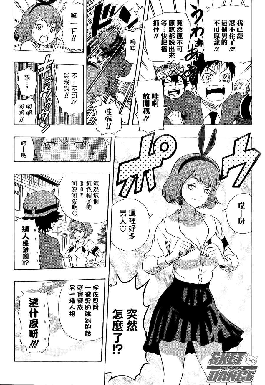 第154话