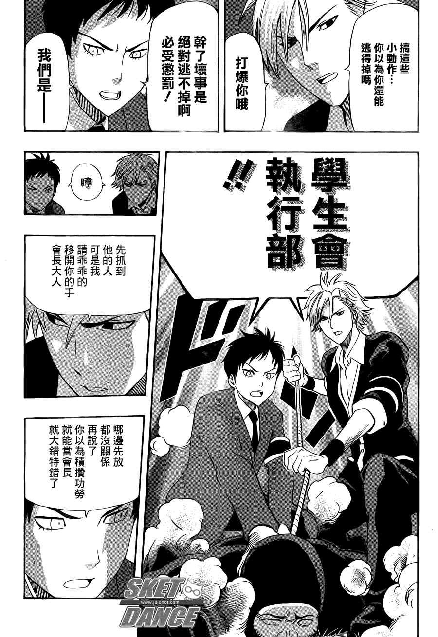第154话