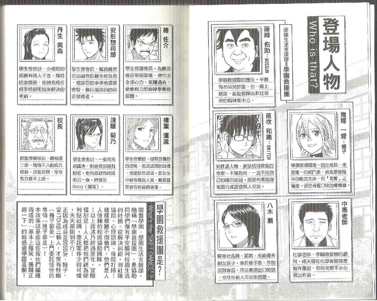 第8卷