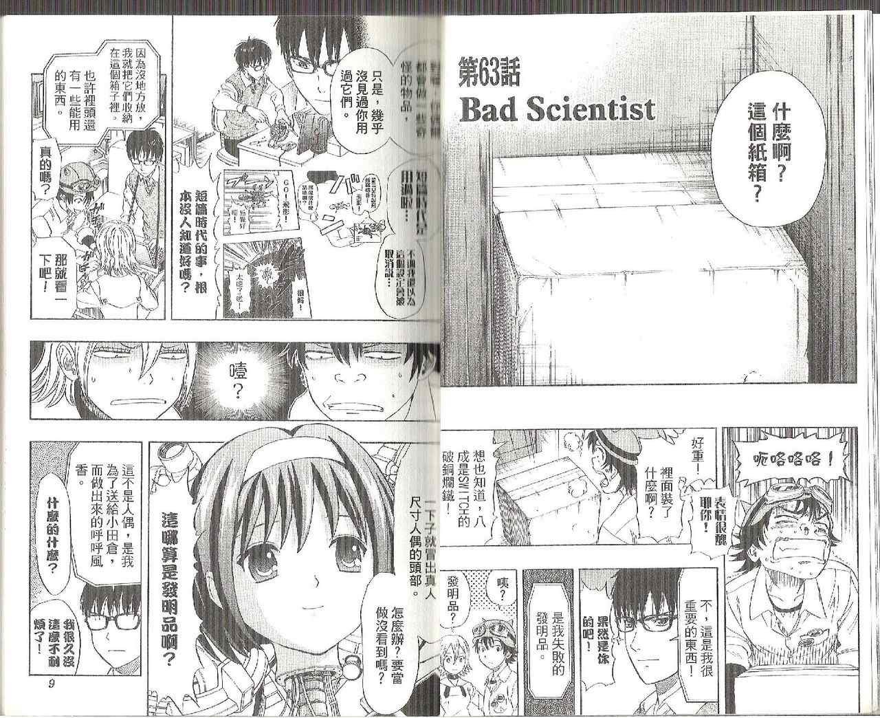 第8卷