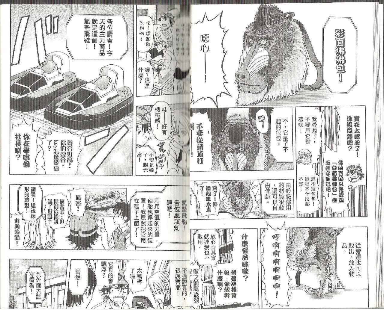 第8卷