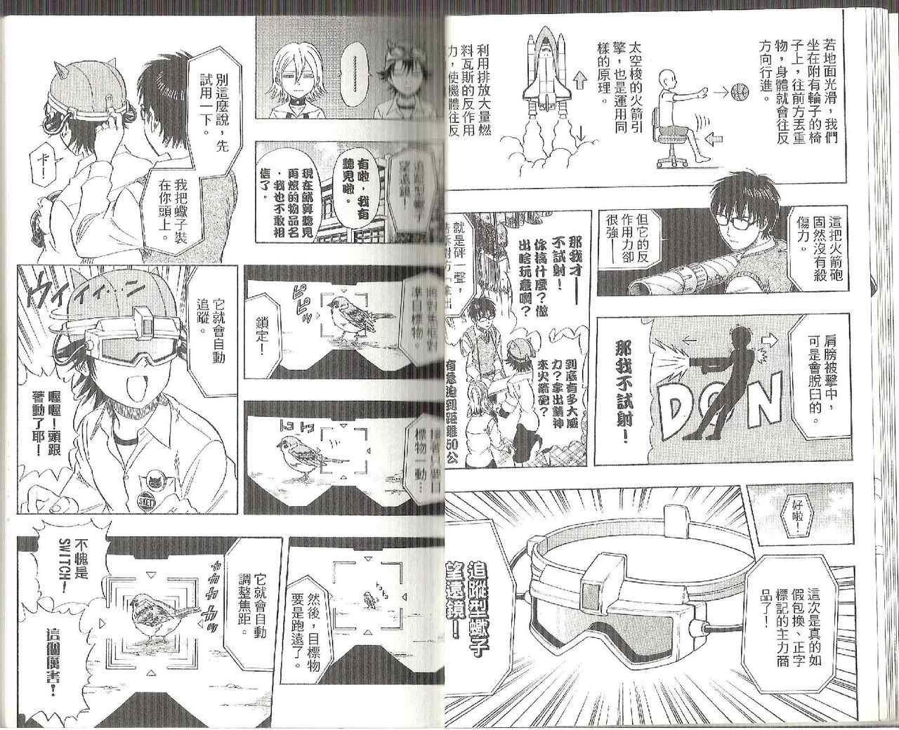 第8卷