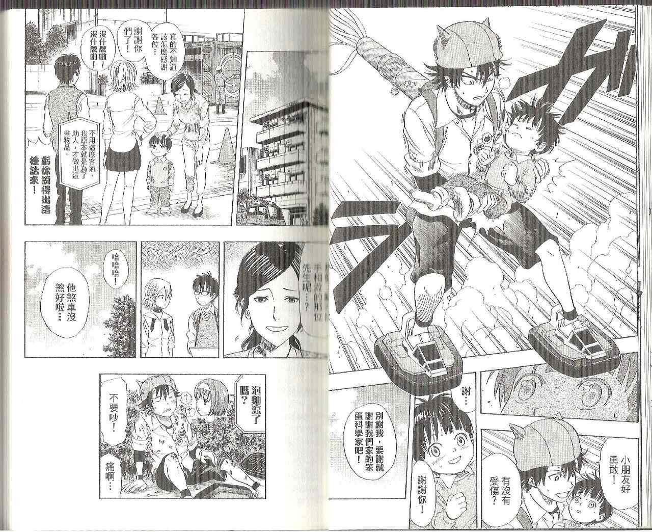 第8卷