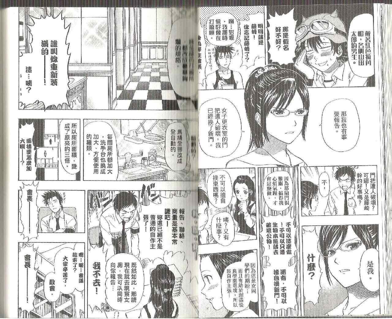 第8卷