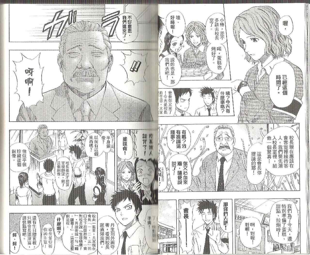 第8卷