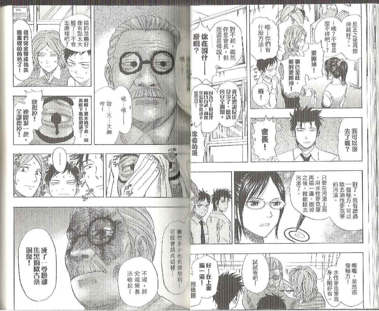 第8卷