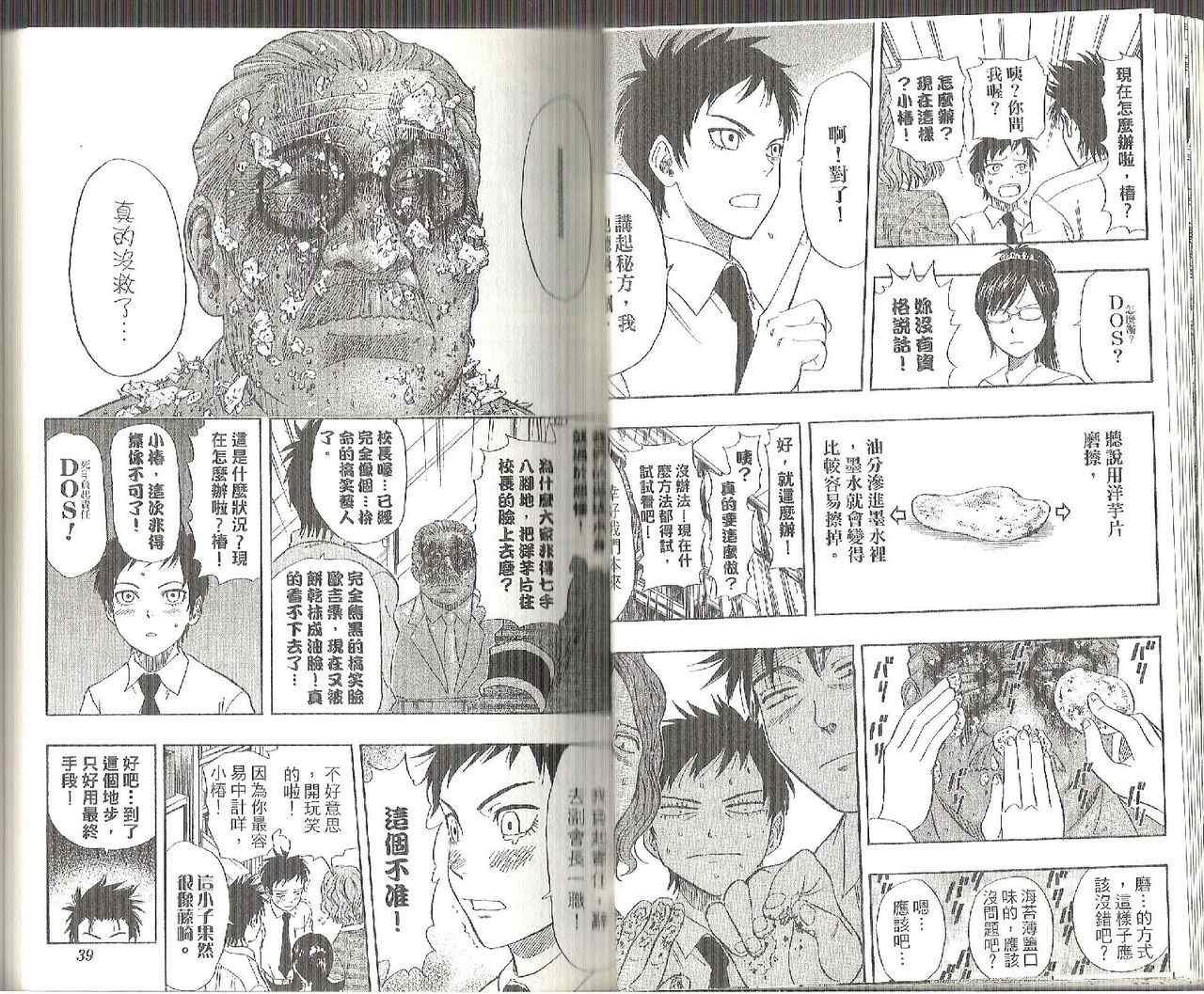 第8卷