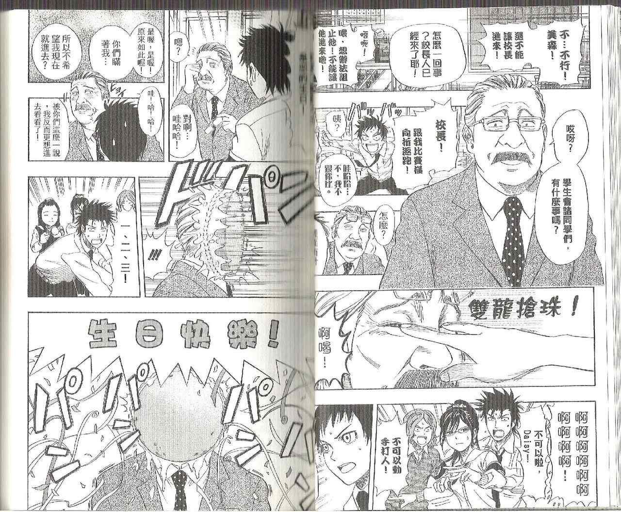 第8卷