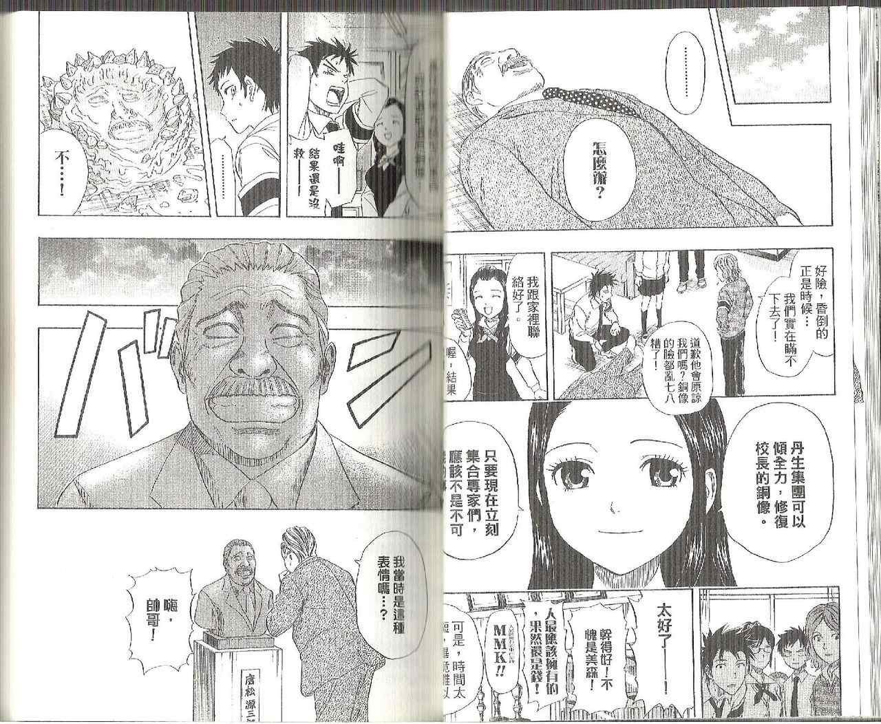 第8卷