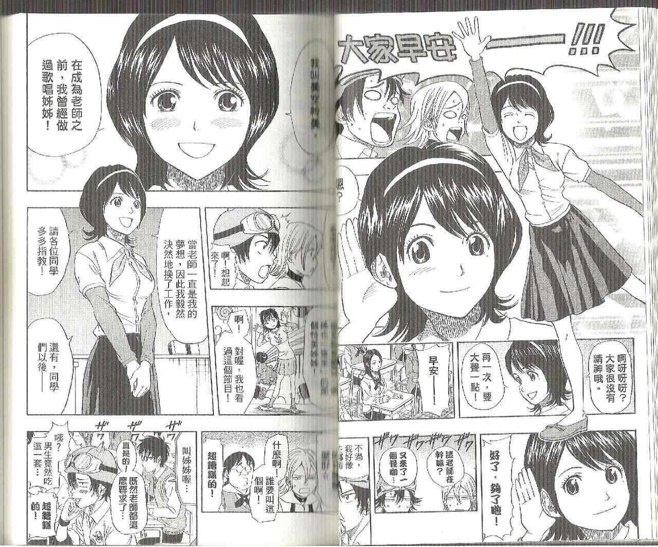 第8卷