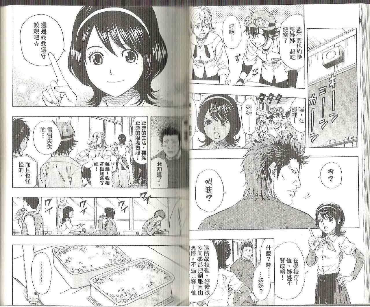 第8卷