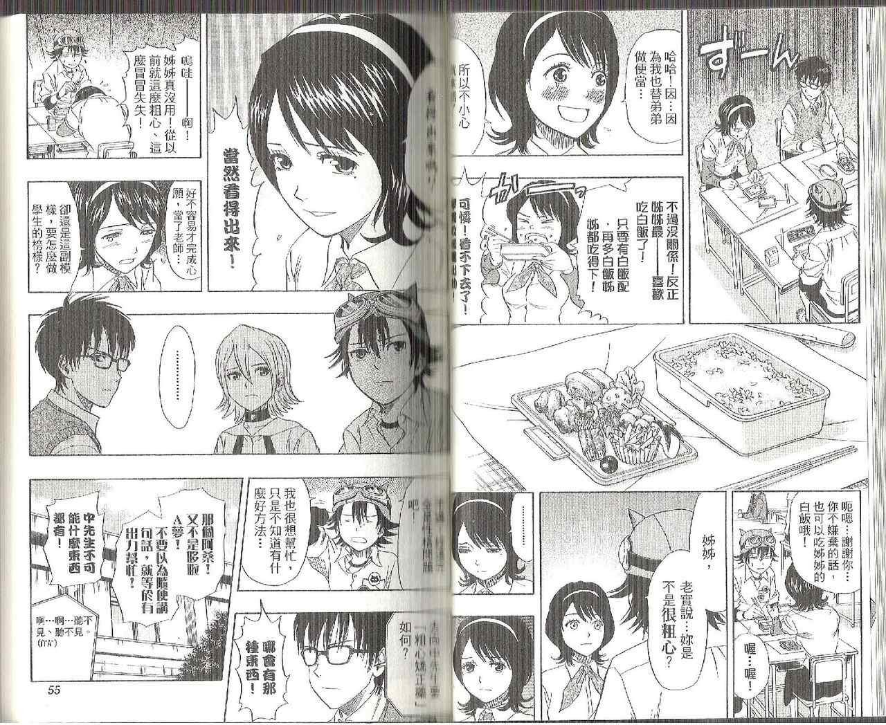 第8卷