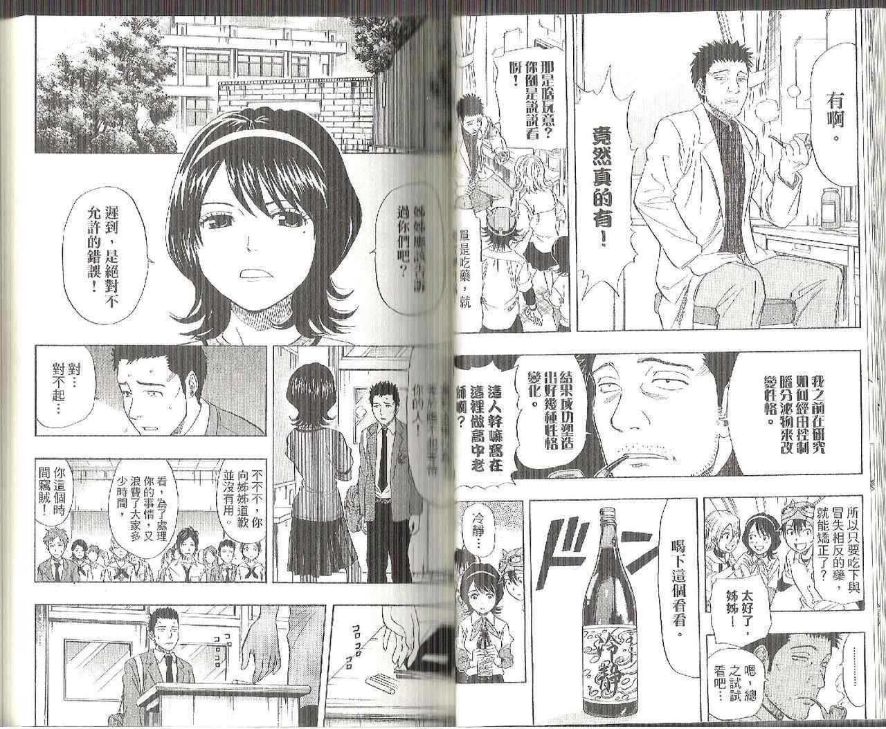第8卷