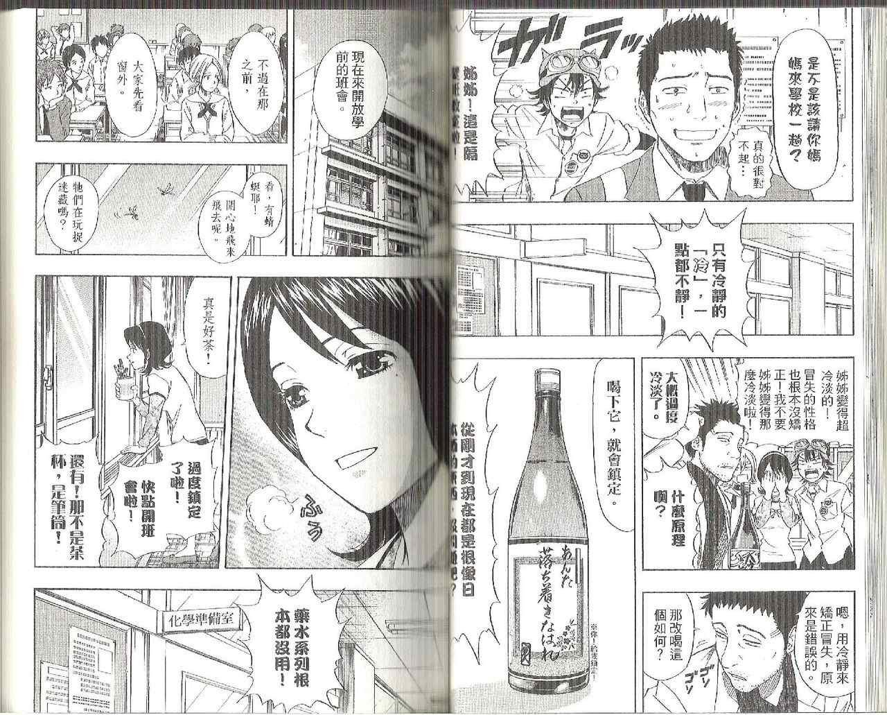 第8卷