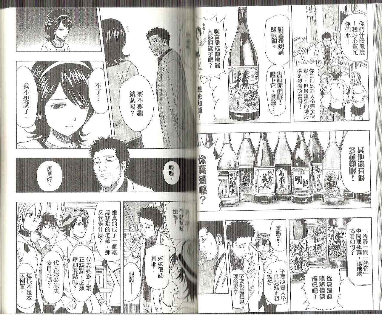 第8卷