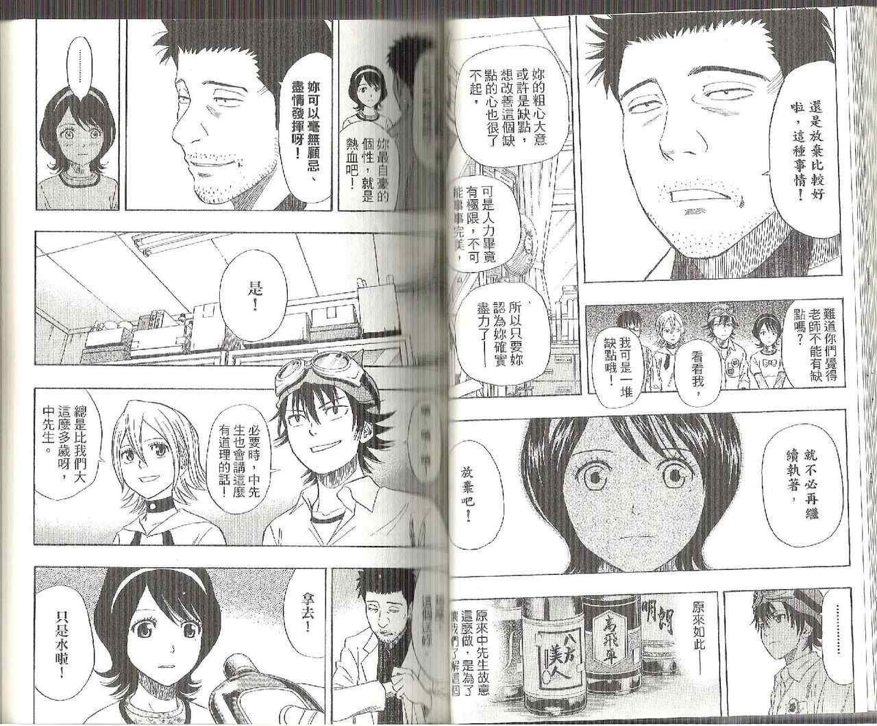 第8卷