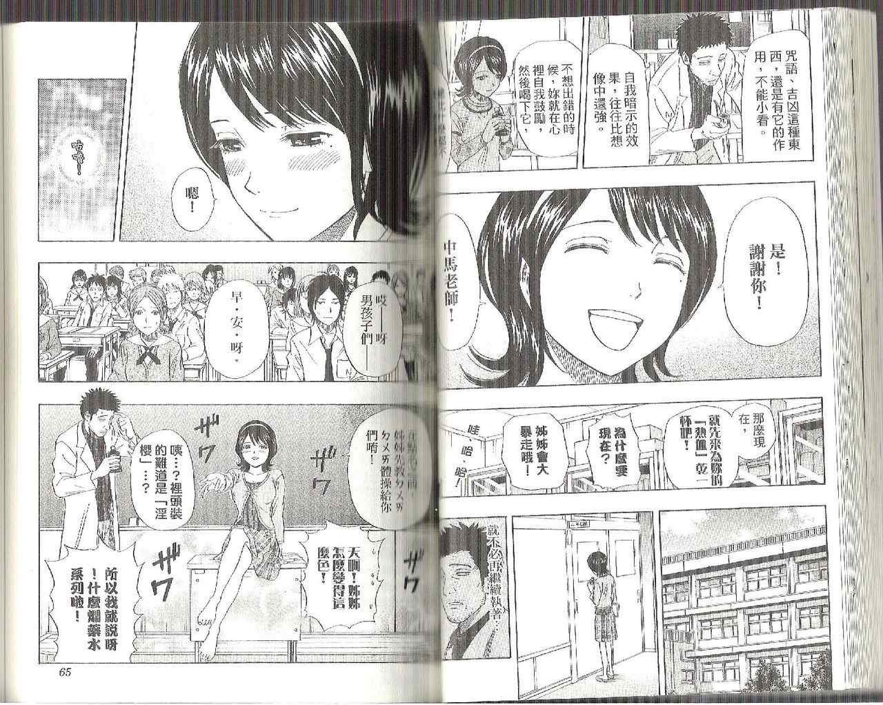 第8卷