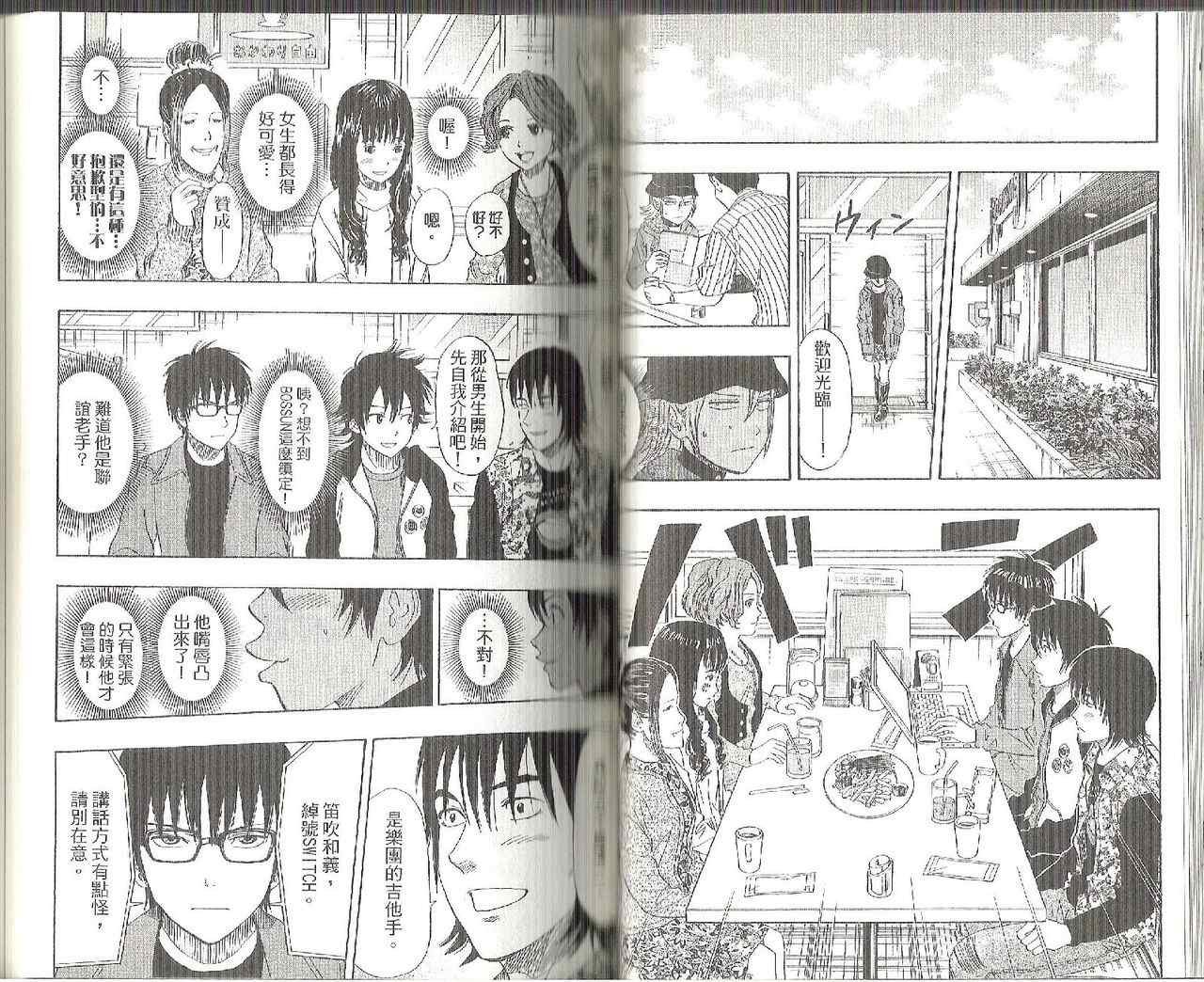 第8卷