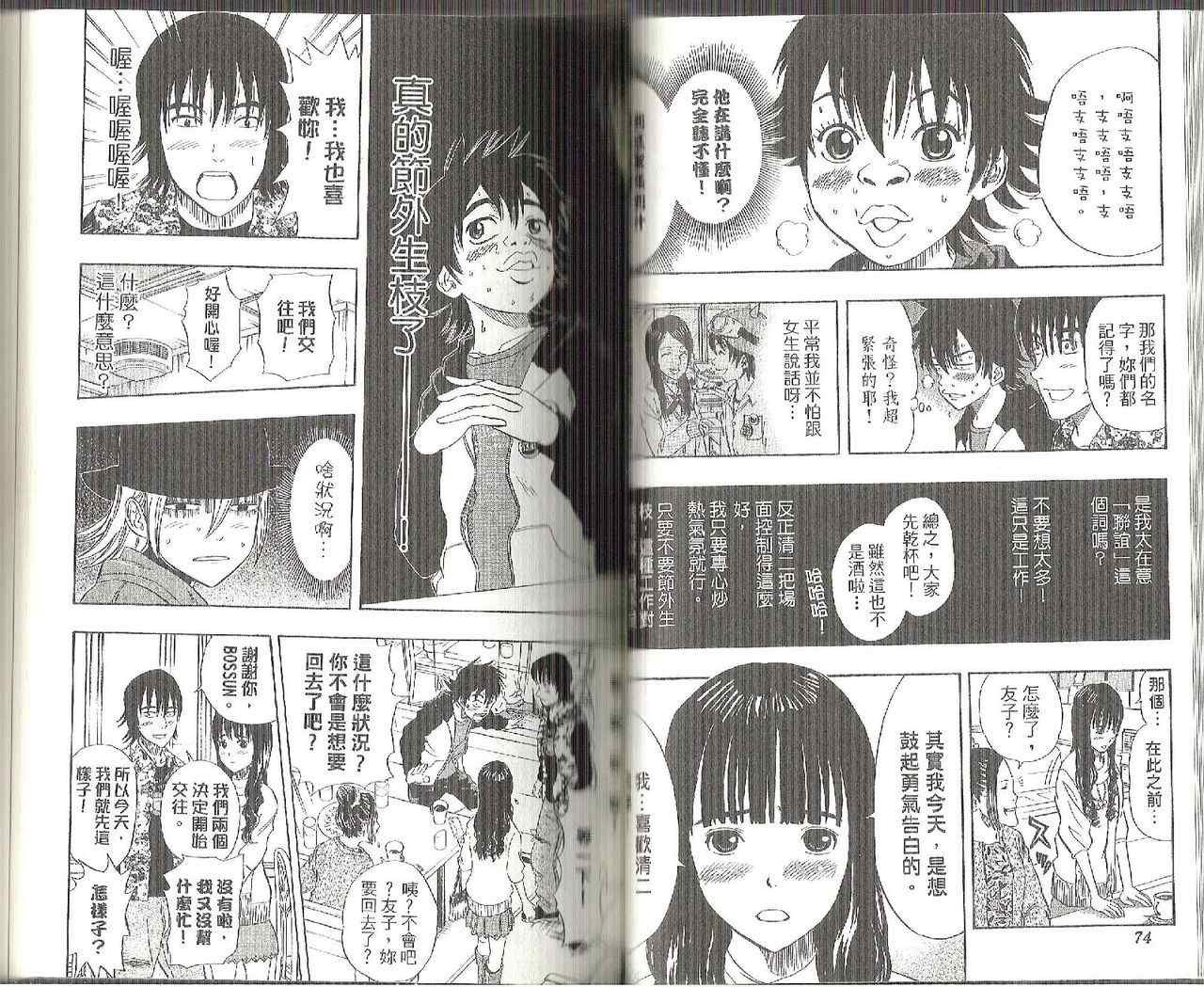 第8卷