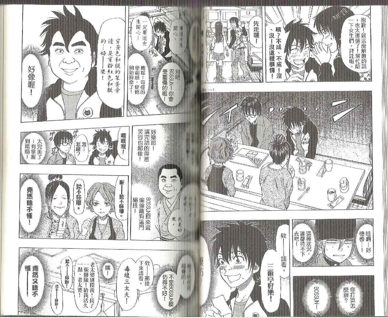 第8卷